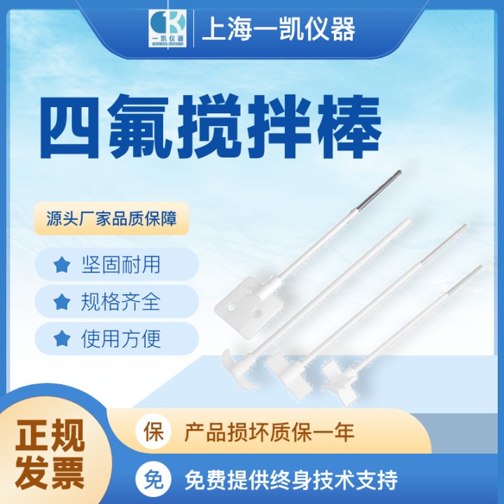 草莓视频深夜福利的几种搅拌方式