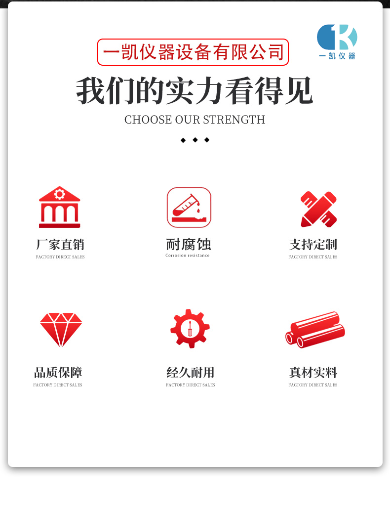 不锈钢搅拌棒