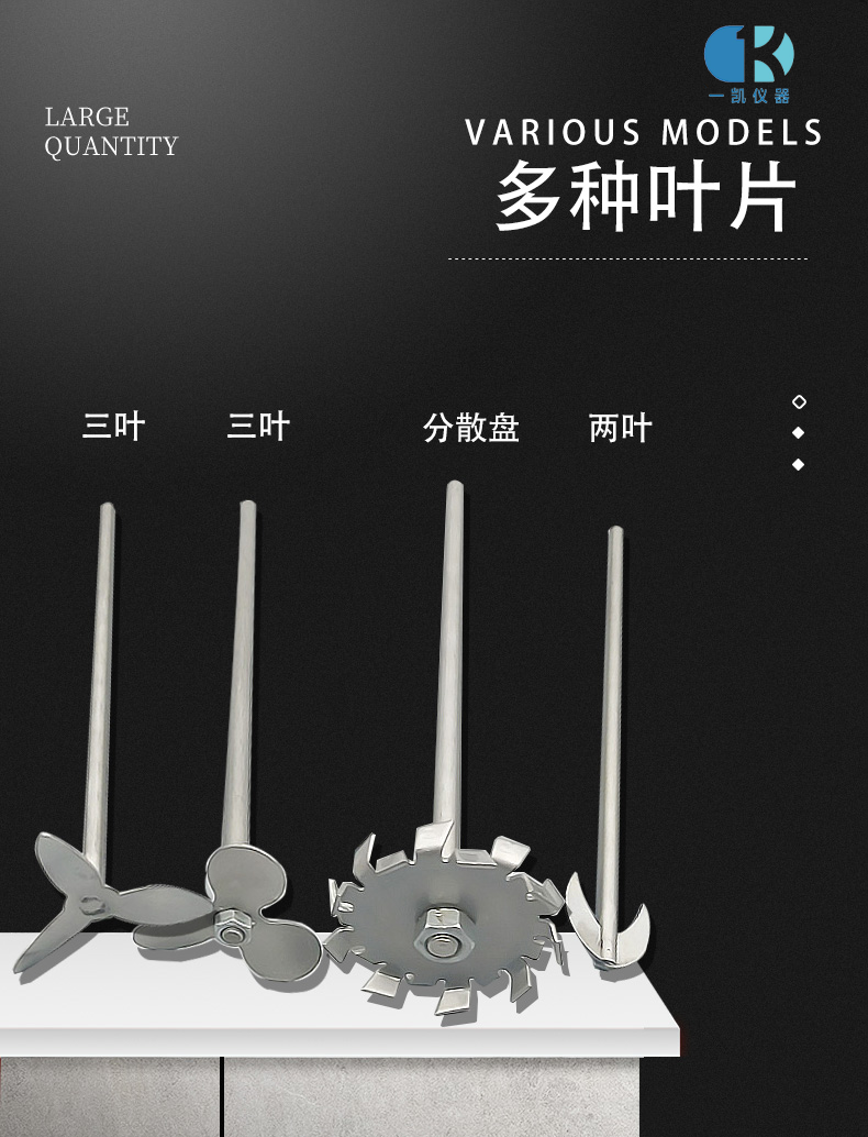 不锈钢搅拌棒