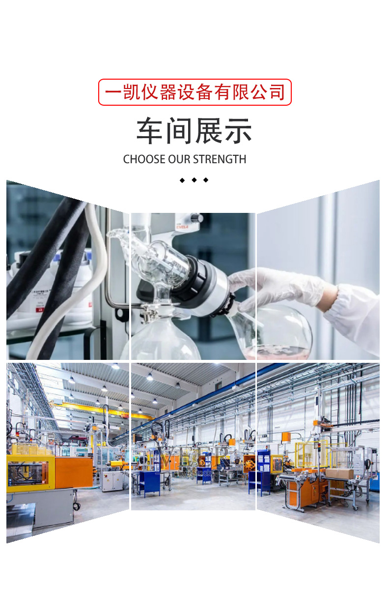 四氟搅拌棒